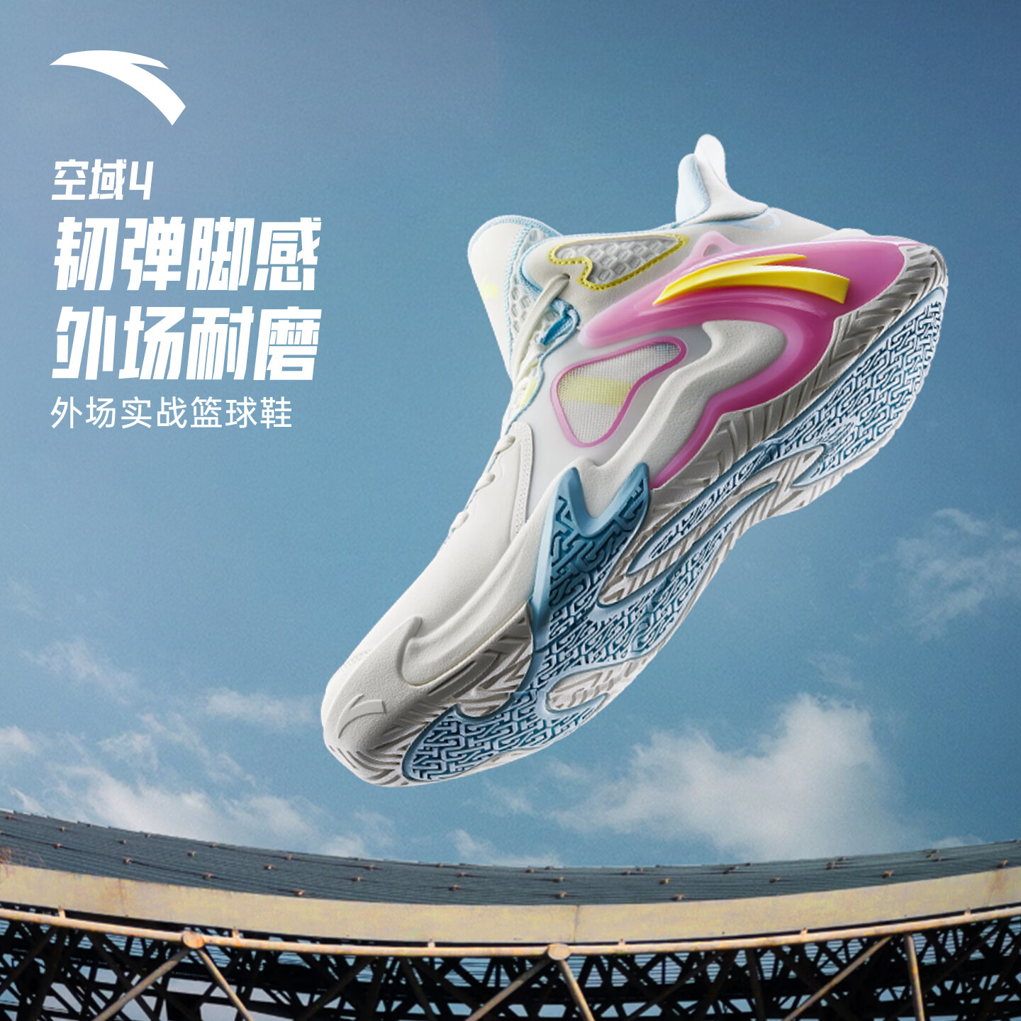 篮球鞋男氮科技抗扭支撑休闲潮流耐磨实战低帮