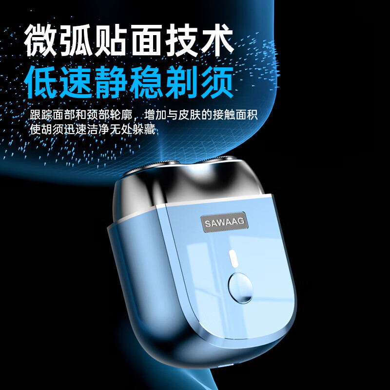 飒望德国电动剃须刀2025新款男士刮胡刀便携迷你全身水洗高档磁吸刀头热卖第一实用送男友父亲教师礼物 爱马仕橙【磁吸刀头干湿双剃】