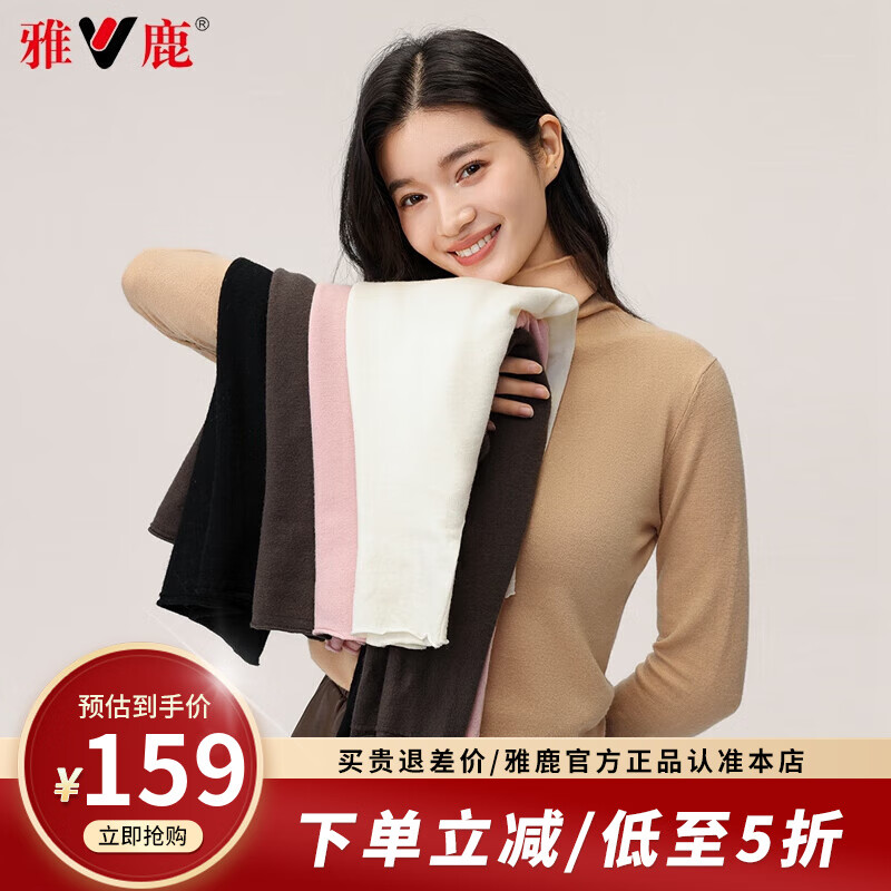 雅鹿羊毛衫女纯羊毛2025新款高领纯色时尚毛衣秋冬季打底针织衫内搭 卡其色 L