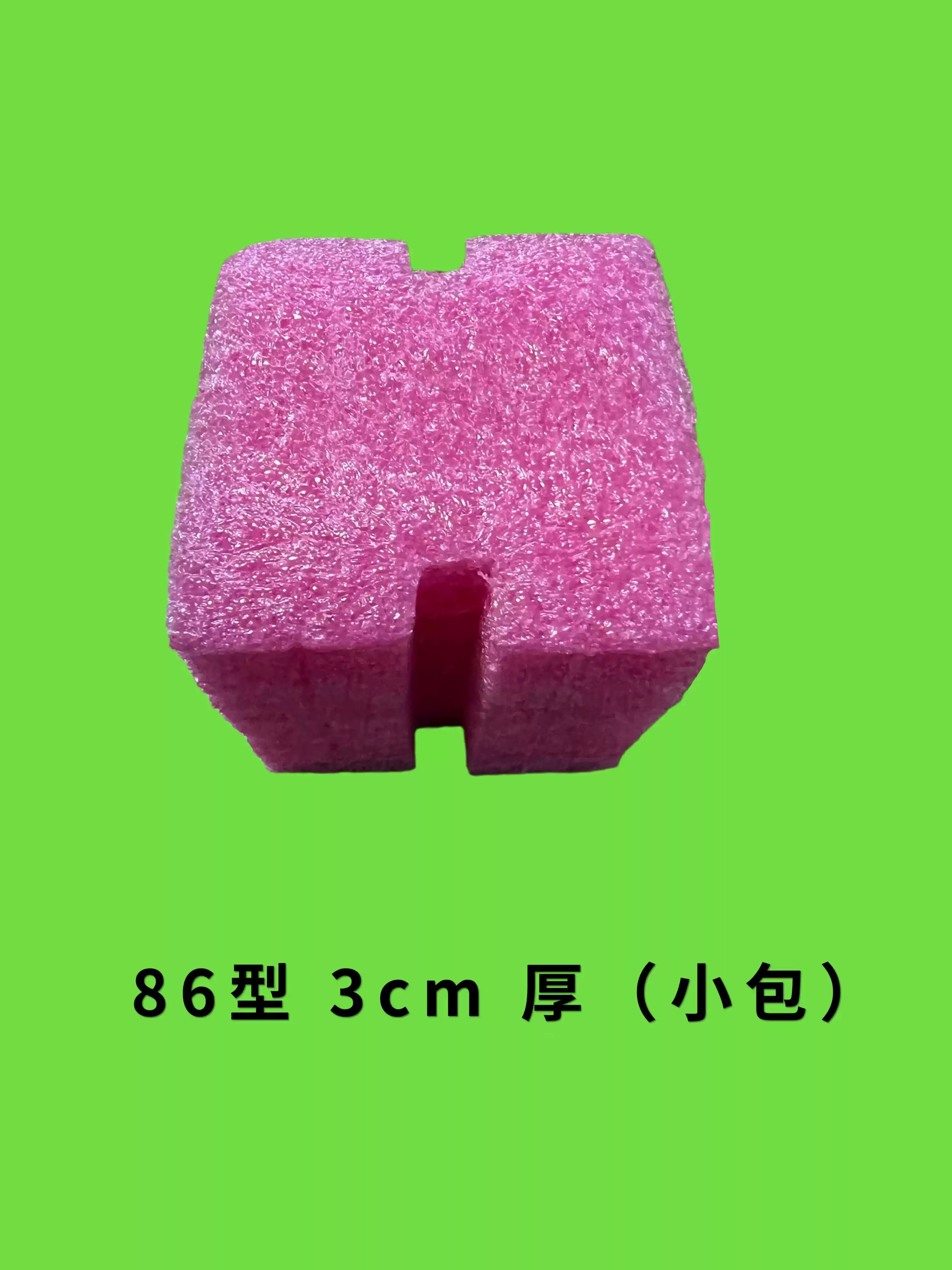 86型线盒填充泡沫堵预埋方盒填充块pvc底盒封堵模块剪力墙77盒堵 3