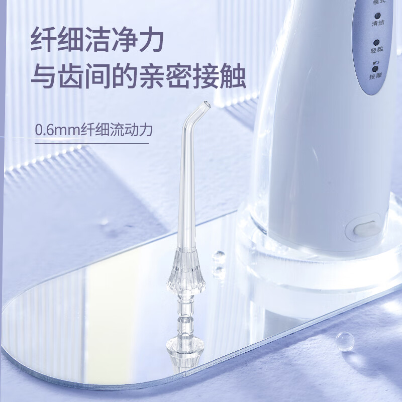 博皓（prooral）冲牙器便携家用洗牙器水牙线牙齿冲洗器 牙周炎正畸电动洁牙器牙垢去除器 生日礼物 5012 天空蓝