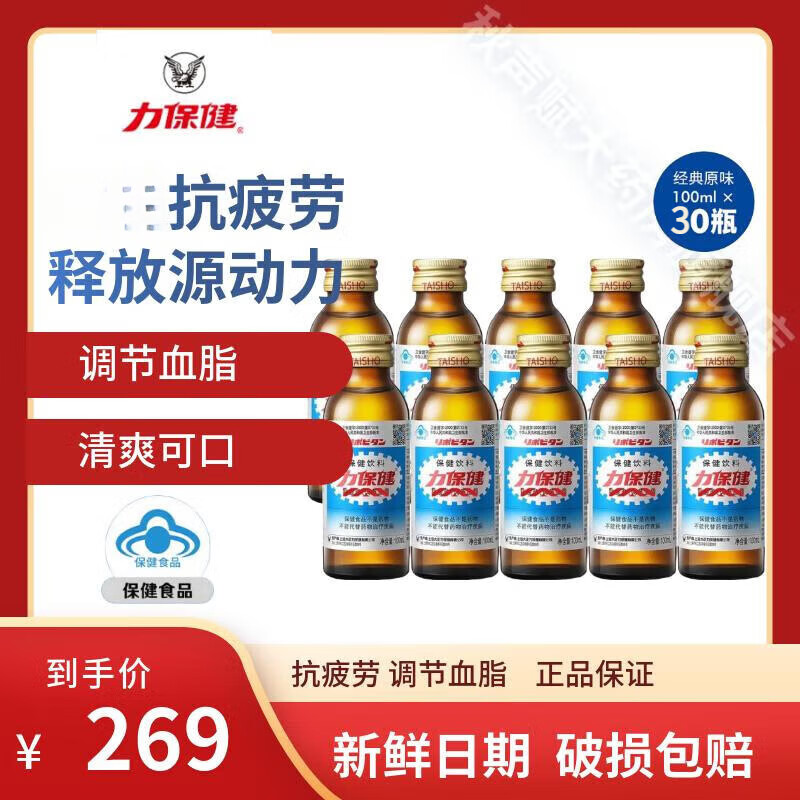 ���ڲ�������������Lipovitan����������100ml ţ���Ṧ������ ��������ƣ���������������Ͽ�ƣ ������100ml*30ƿ����Ч��25.3�� 188.78Ԫ