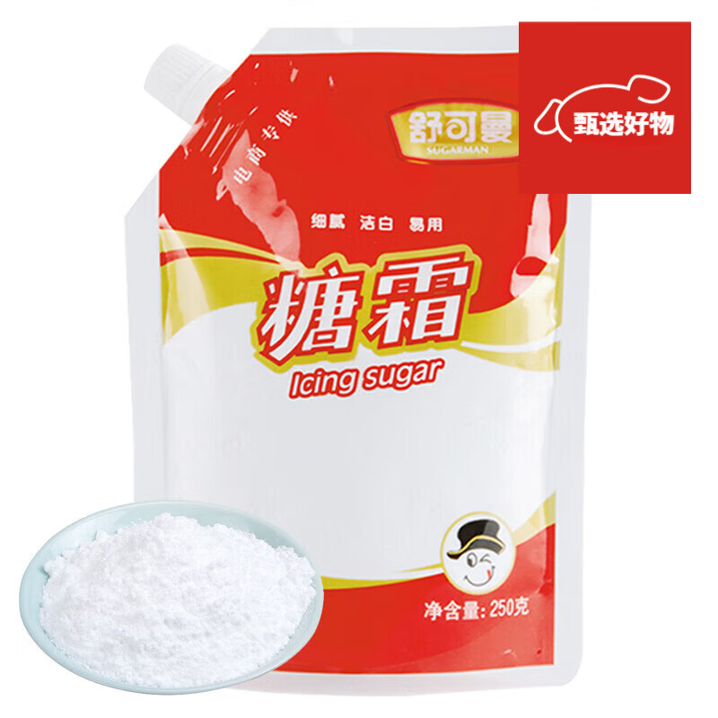 舒可曼糖霜250g烘焙原料易溶解糖粉 1包