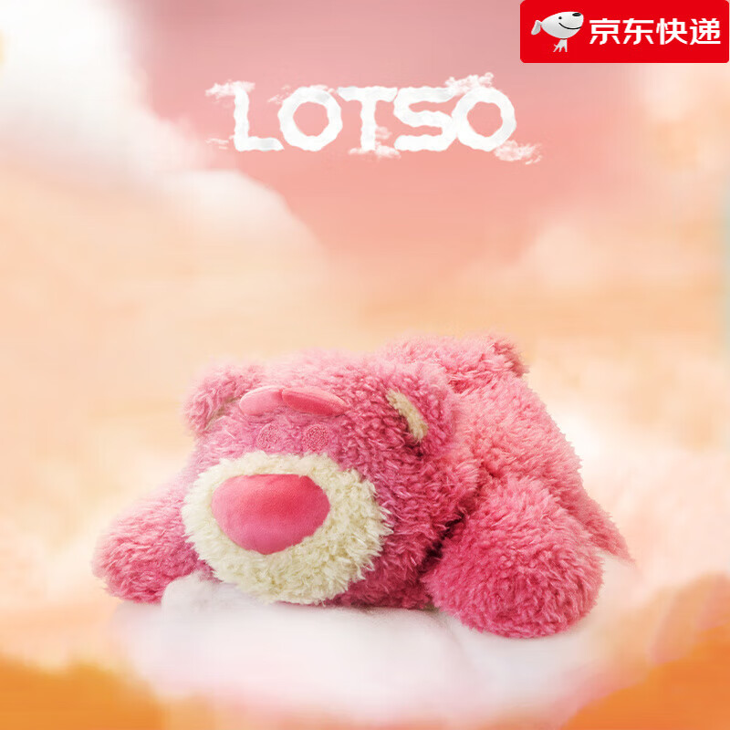 迪士尼寶寶(Disney Baby)云朵絨絨草莓熊大白毛絨玩偶公仔抱枕安撫娃娃七夕禮物 草莓熊玩偶 云朵絨絨系列