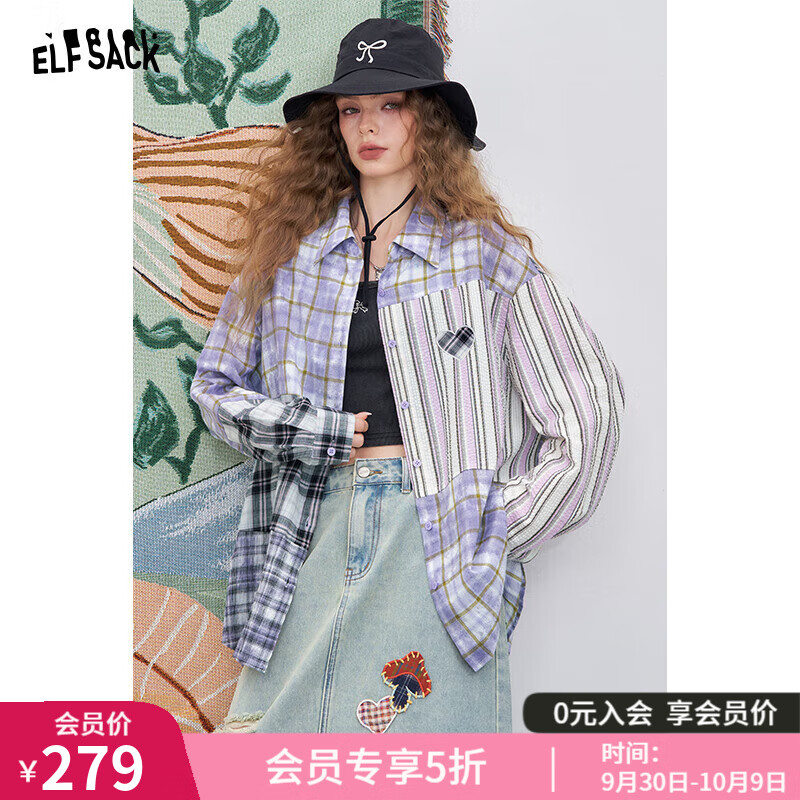 妖精的口袋撞色格纹拼接轻薄衬衫女2025年夏季新款设计感休闲上衣 条纹紫色 M