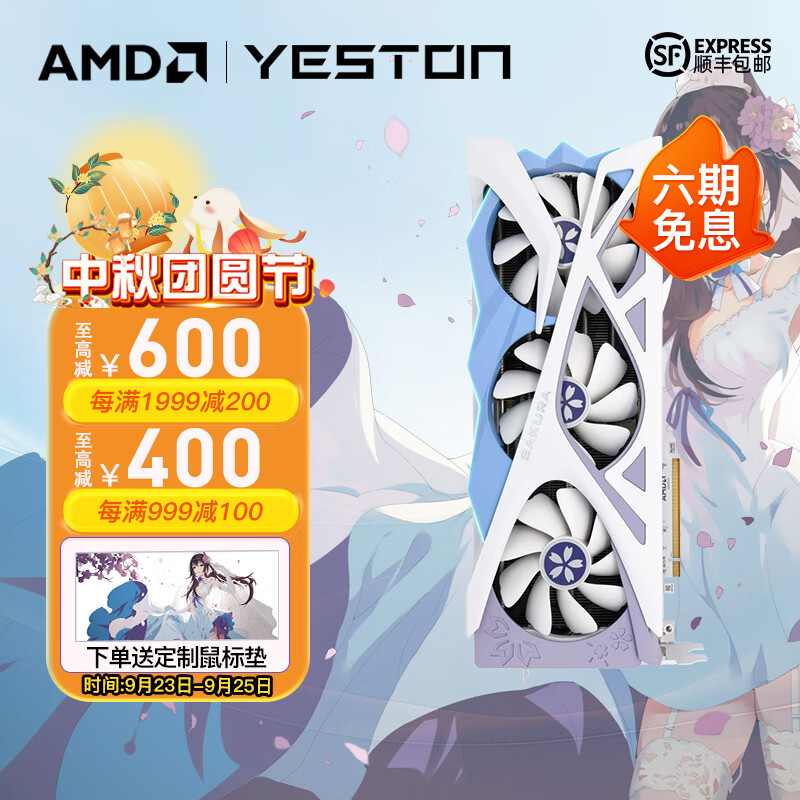 AMD RX9070XT 16G Ѷ˶ӯͨϽε߰Ȯħްɫ̨ʽϷԿ ӯͨ RX9070XT 16G ӣͫ OC