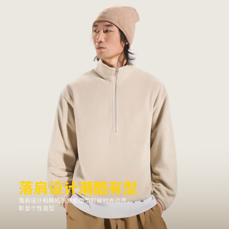 ABOUT MYTH 男士卫衣【口袋拉链 储物安心】摇粒绒面料亲肤柔软 半拉链外套 米色 M 160-170cm/100-130斤
