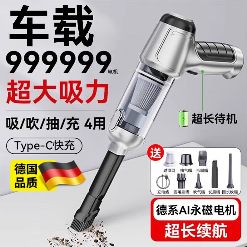 木允瑶车载吸尘器车用无线充电汽车家用大吸力功率超强小型手持迷你车内 基础款灰白色*USB充电插口*12000