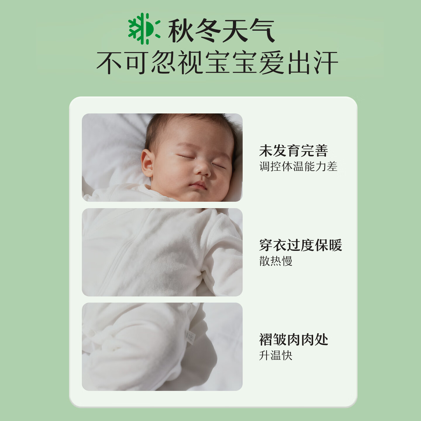 松达婴儿山茶油冰爽露宝宝桃子水液体爽身桃叶精华双重植萃痱子水 【千人回购】冰爽露200ml*3瓶