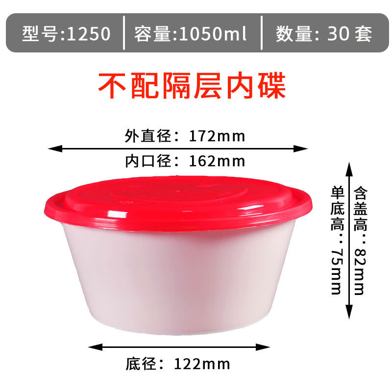 亚环汤粉面分离外卖盒麻辣烫打包盒双层圆形餐盒pp塑料一次性饭盒厂家