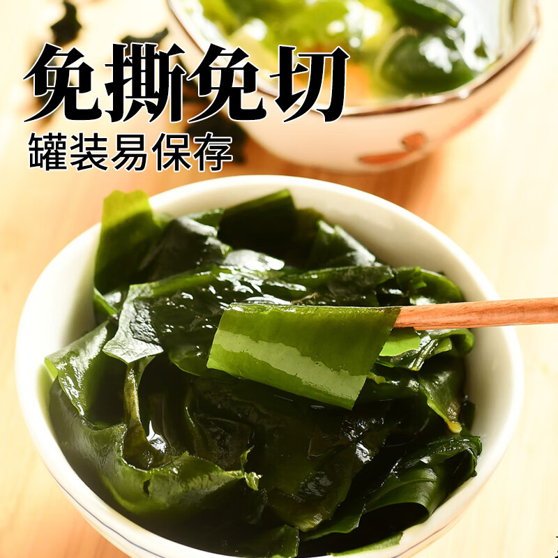 派绅有机紫菜头水幼嫩紫菜包饭不免洗紫菜虾米皮蛋花汤料包拌饭碎食材 有机紫菜40g+幼嫩海带30g+裙带菜40g