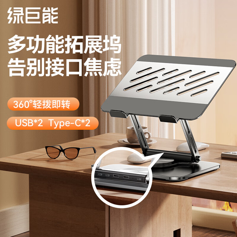 �̾��ܣ�llano���ʼǱ�����֧�ܴ���չ��HUB�����м�360����ת�޼�����ƽ��֧���ο�ɢ��֧��ת�ӿ�����������/Mac