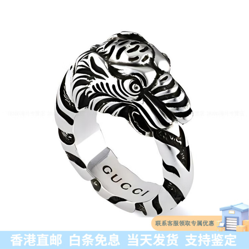 garden系列时尚百搭潮流银戒指 男士 银色 银色 19