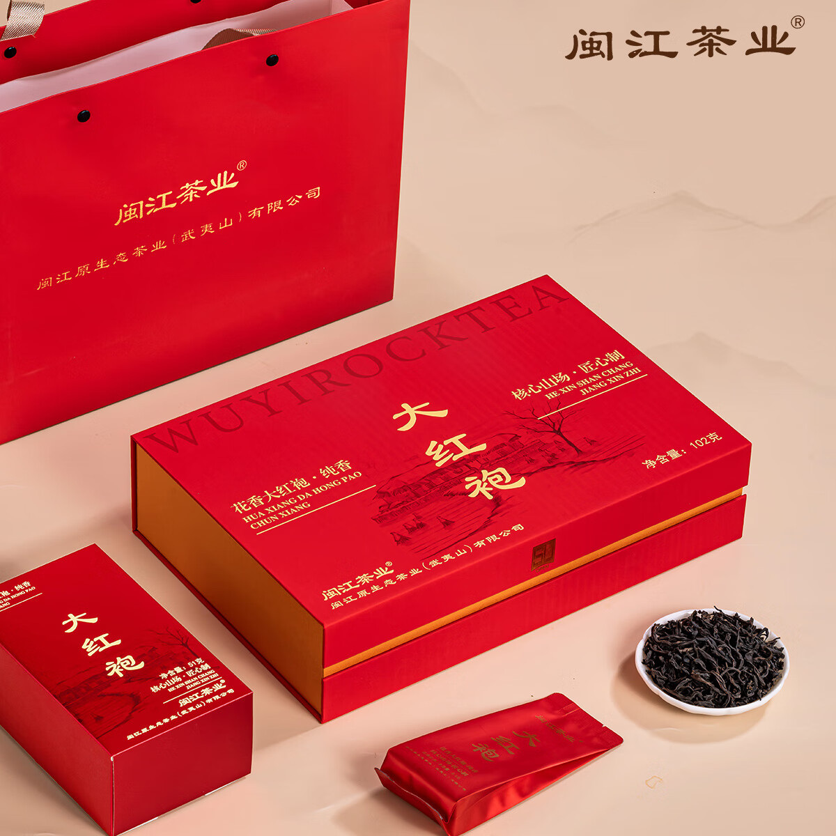 闽江茶业 乌龙茶武夷岩茶大红袍花香大红袍醇香礼盒装 【礼盒装】花香大红袍醇香102克