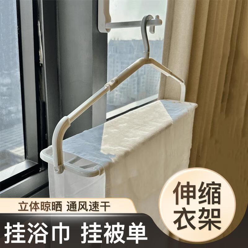 超值折扣：八海鸟学生宿舍衣架仅售 18.9 元，折叠防风实用神器！