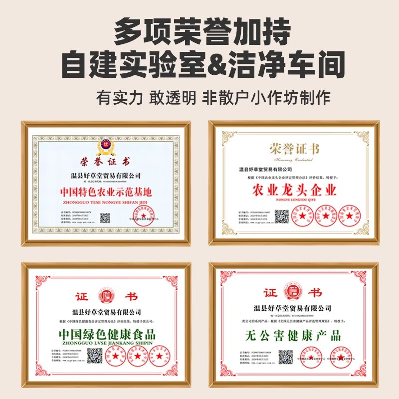 四神汤组合茯苓芡实山药莲子百合太子参煲汤料三伏天祛湿健脾 精选大颗粒莲子500克(磨粉)