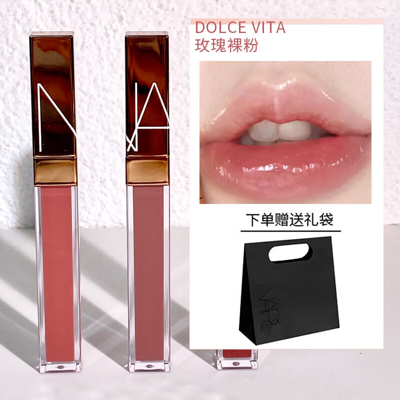 NARS/娜斯水光幻彩唇蜜5.5ml镜面口红玻璃小粉金管唇釉 国柜新年礼物 888#玫瑰裸粉色【新色】