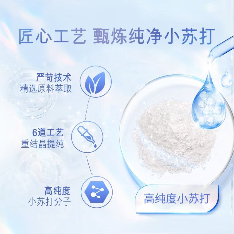 YUHOO海盐小苏打牙膏亮白去黄牙垢牙渍口气清新家庭装女男学生牙龈护理 小苏打牙膏180g-3支