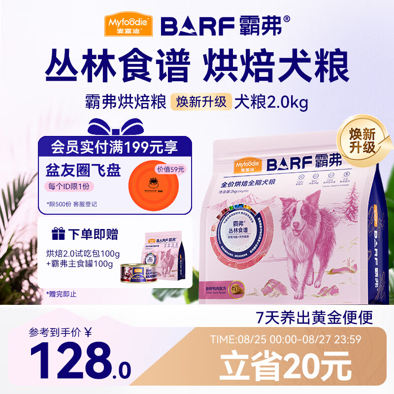 �󸻵Ϲ��� barf�Ը��決��������Ȯ�����ܹ����θ�泦Ѽ��2kg