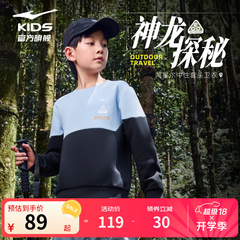 ���Ƕ���ͯװ����̽��ƴɫ��ͷ����Բ�쳤���д�ͯ�＾�¿���ͯŮͯ ������ 140