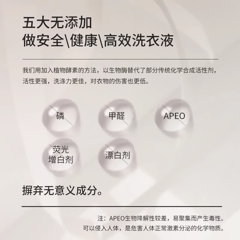 宝格曼 BOUGERMAN酵素真丝专用洗涤剂桑蚕丝洗衣液柔顺固色护色衣物清洗剂除菌除螨 【丝滑柔顺】真丝桑蚕丝洗涤剂*1瓶
