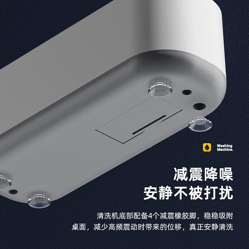 洗眼镜机超声波清洗机超声波眼镜清洗机超声波牙套清洗机多功能 1个装
