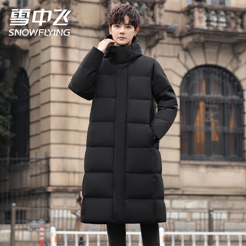 雪中飞【升级锁绒】羽绒服男长款连帽新品90绒加厚保暖防寒户外运动外套