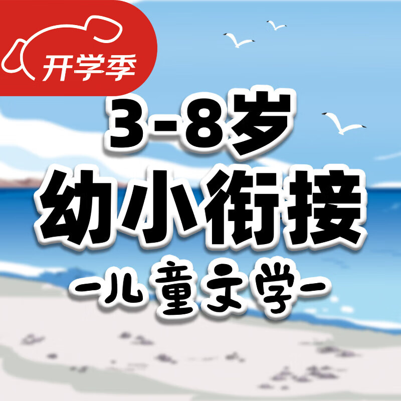 【渠道专供】绝非普通人(全6册)一年级小学生课外阅读故事书 情商培养成长教育桥梁书 文学获奖 幼小衔接3-6-8岁