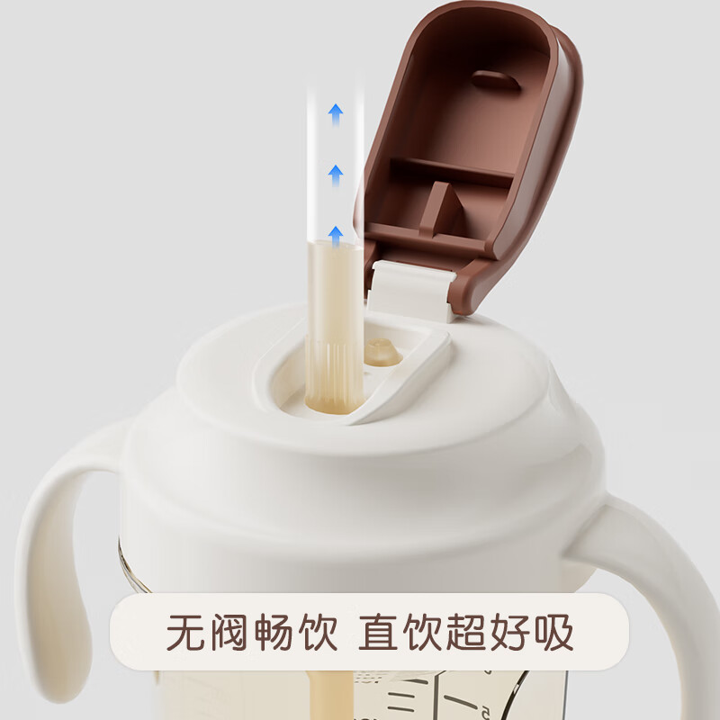 A 2儿童水杯无阀学饮杯牛奶杯一岁以上宝宝PPSU吸管杯直饮奶瓶喝奶杯 无阀PPSU直饮杯 260ml 白色