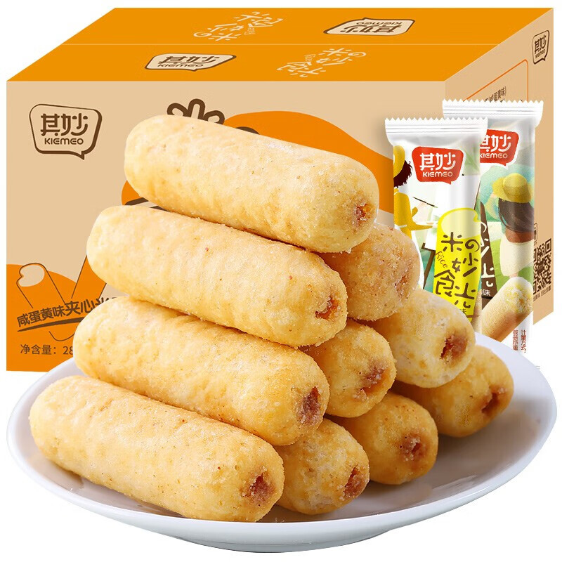 其妙夾心糙米卷整箱粗糧米果卷早餐能量棒解饞成人小零食零食 烤肉味280g【約50根】