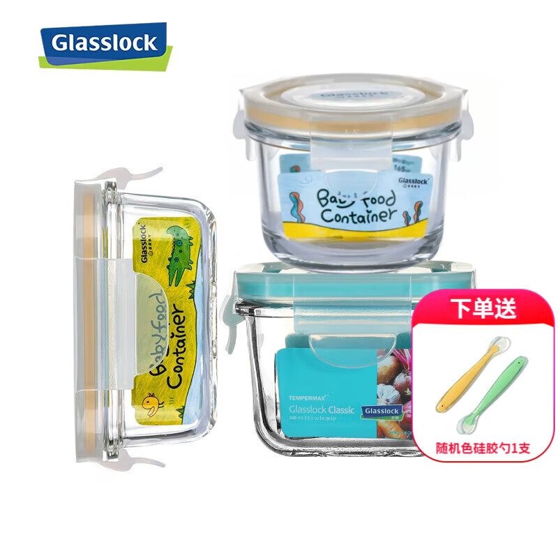GLASSLOCK 韩国进口宝宝婴儿辅食盒钢化玻璃小号冷冻盒燕窝分装圈色随机 正210ml圆165ml长150ml圈色随机