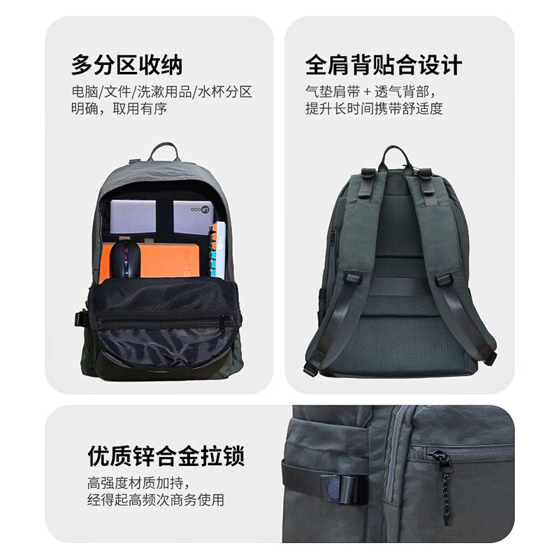 联想来酷Lecoo 笔记本双肩电脑包水洗尼龙 适用联想小米华为苹果MacBook商务通勤出差学生书包 休闲双肩包B003 浅绿色