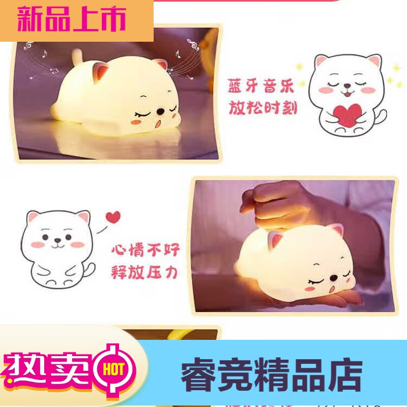 萬(wàn)火(onefire)藍牙音箱無(wú)線(xiàn)音響硅膠拍拍迷你小夜燈家用可愛(ài)創(chuàng )意女生日禮物 以下為經(jīng)典包裝