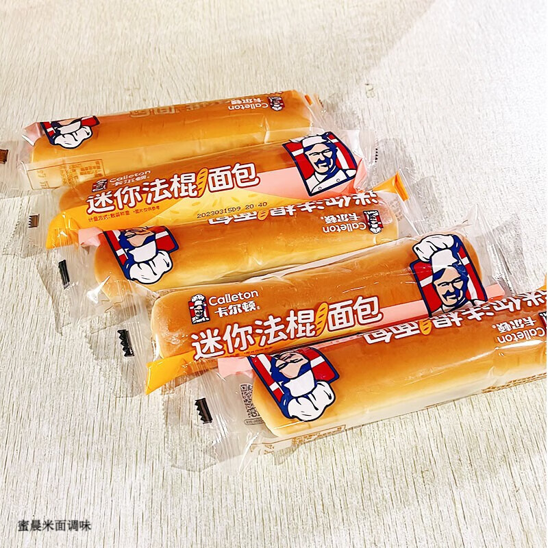 卡爾頓迷你法棍面包早餐零食糕點下午茶小吃整箱 500gL 500g