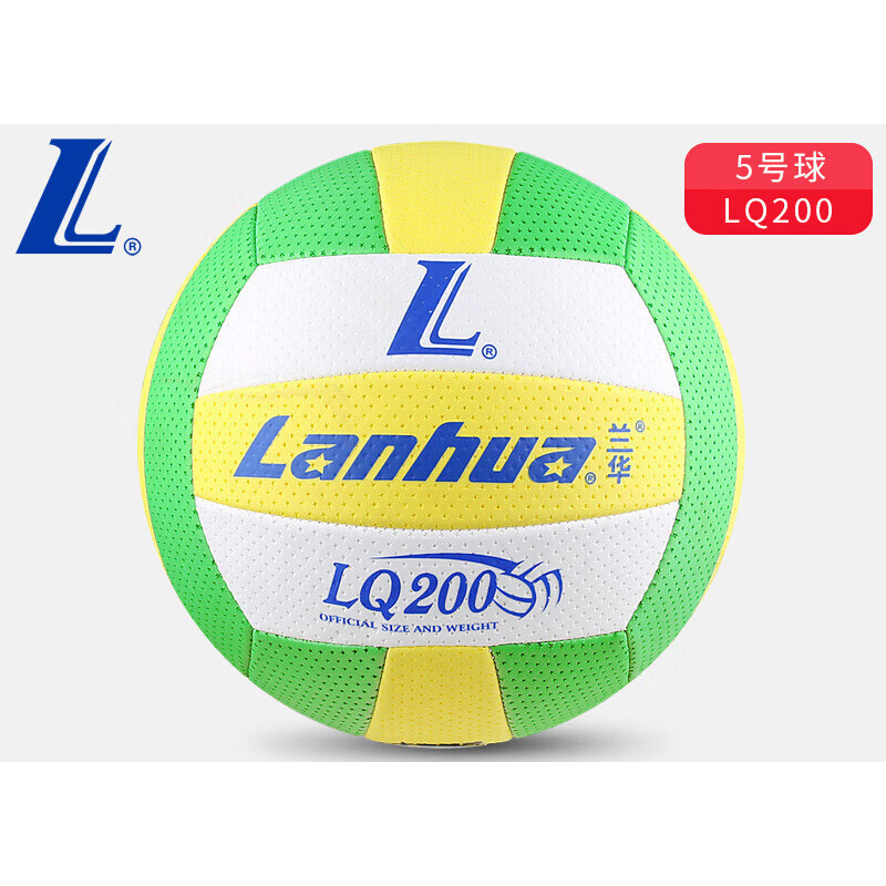 lanhua蘭華氣排球比賽專用氣排球7號海綿球軟輕成人學(xué)生使用 7號 淺綠色_氣排球