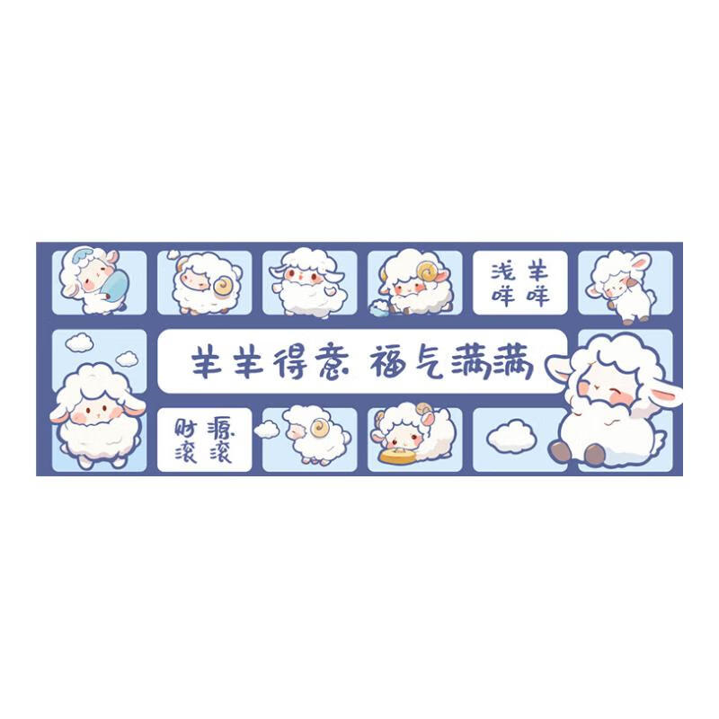 狼蛛（AULA）鼠标垫 大号桌垫 加厚锁边办公键盘电脑书桌垫 浅羊咩咩-桌垫【300*800*2mm】