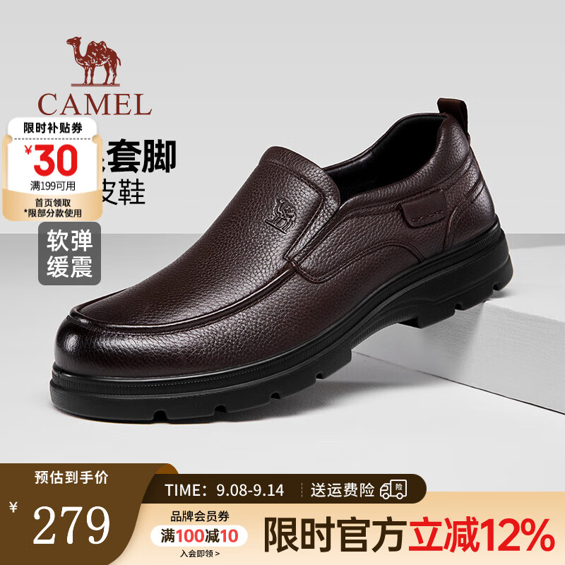 骆驼男鞋2025秋季新款牛皮套脚中年爸爸鞋增高经典商务休闲皮鞋男 G15A211066 棕色 40