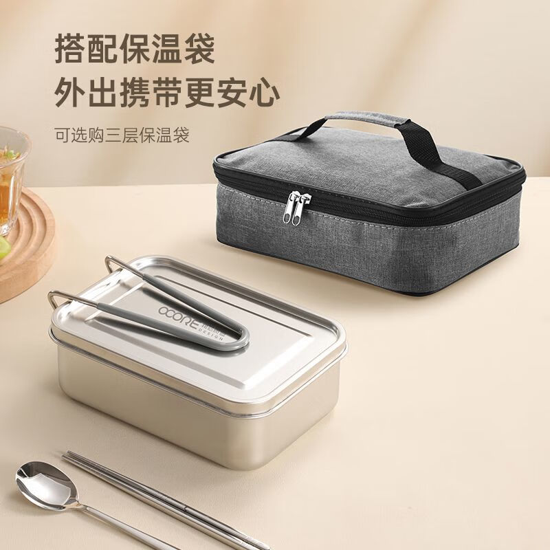 物芯质造316不锈钢食品级老式饭盒小学生专用分格上班族食堂打饭蒸饭餐盒 下单必看【此款不能进微波炉】