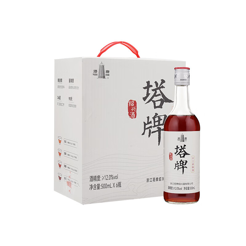 塔牌 善酿花雕酒 半甜型绍兴黄酒 手工冬酿糯米酒 500mL 6瓶 整箱装
