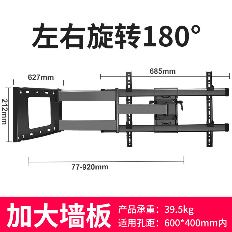 三策（HILLPORT）電視機掛架通用壁掛伸縮旋轉90度折疊支架掛墻架 75寸搖擺架dy898