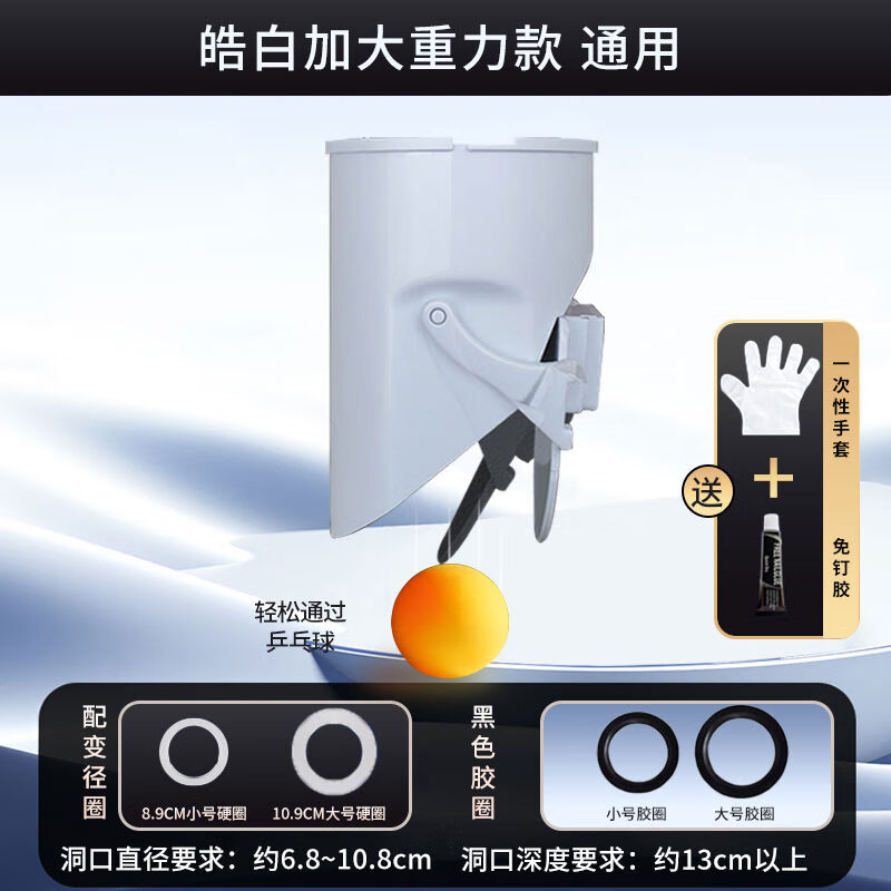 smvp卫生间蹲便器防臭堵臭器蹲厕防臭神器老式大便器蹲坑挡板盖板