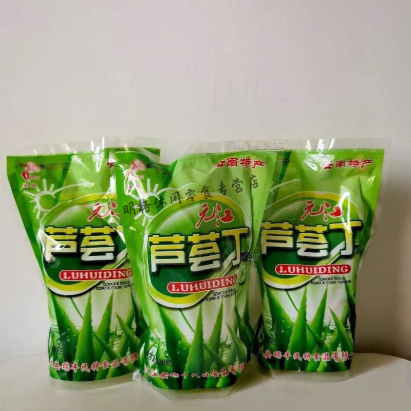 食怀芦荟丁元江水果罐头果肉芦荟食用开袋即食库拉索果粒奶茶店专用 原味 【尝鲜装】300g*1袋