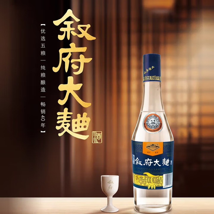 叙府大曲蓝标白酒52度浓香型整箱纯粮食酒光瓶酒口粮酒中秋送礼 52度 500mL 6瓶 整箱装
