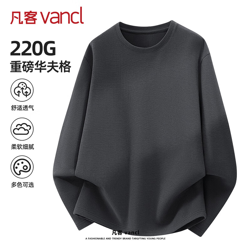 ڲͳƷVANCLﳤTʿ220GʸԲ͸ٴ  2XL 49.9Ԫ