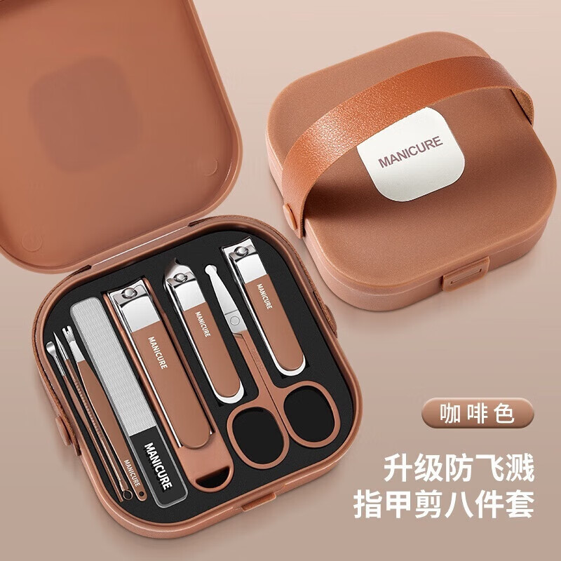 吉修（JIXIU）德式防飞溅指甲刀套装家用指甲剪剪指甲刀女男士专用套装工具 摩卡棕手提盒-8件套【多次开刃】