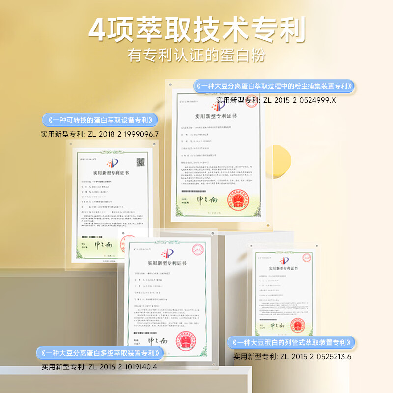 康恩贝金罐蛋白粉增强免疫力中老年成人学生乳清蛋白粉大豆分离蛋白质粉 400g*2罐 +送摇摇杯+礼袋+VC