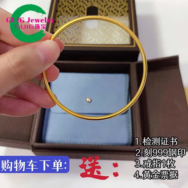 GUIG【精品】金包银手镯古法传承黄l金手镯银实心镯子不掉色金 3毫米-内径52【可金店复检】