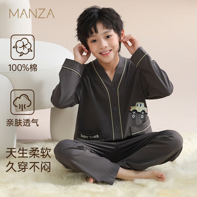 玛伦萨儿童睡衣男童100%纯棉春秋季长袖2025新款可外穿中大童家居服套装 深灰 S