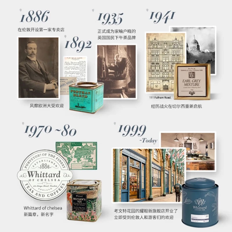 WHITTARD英国进口英式伯爵茶风味黄油饼干150g年货零食甜点