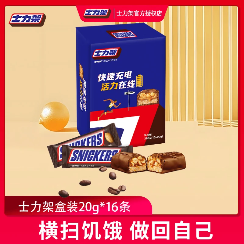 ʿܻɿ51g*24ʥװƷŮʳƷ ʿ20g*16װ320g 14.42Ԫ